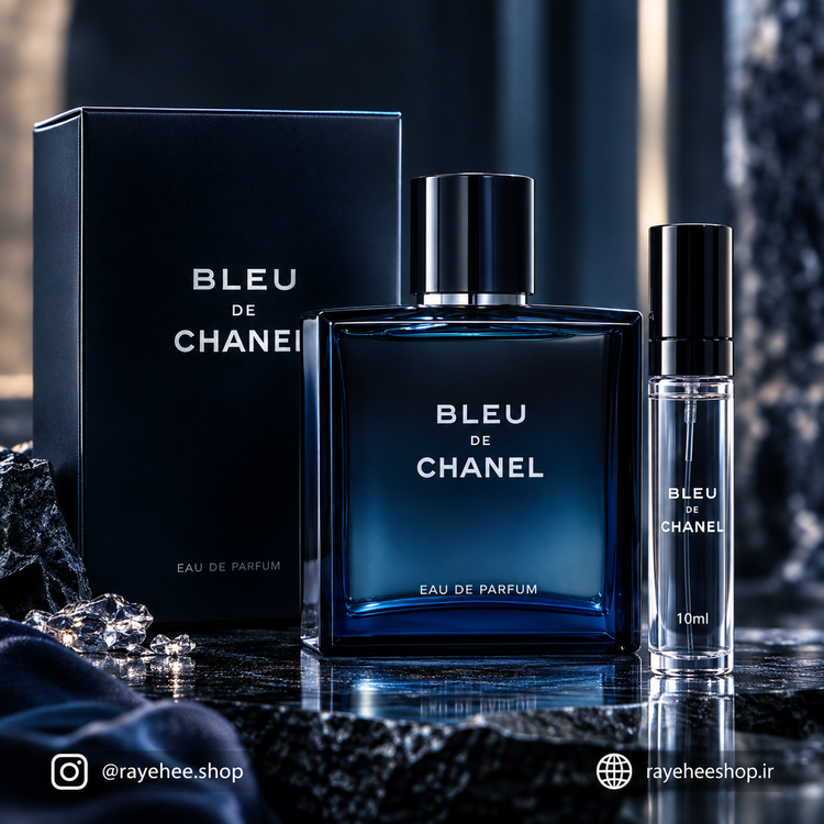 عطر بلو شنل ۱۰میلی | Bleu de Chanel